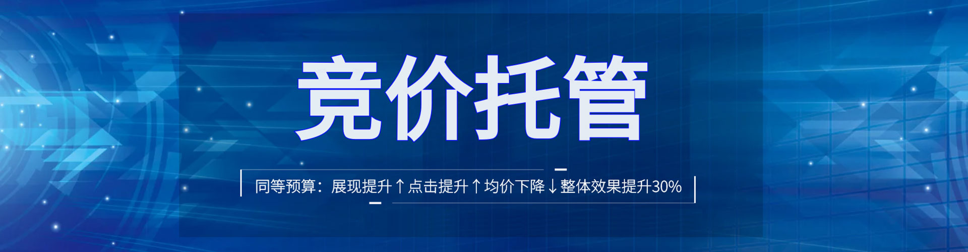 东川信息流广告