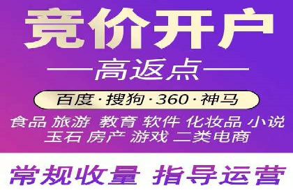 短视频平台信息流开户全攻略及效果评估案例