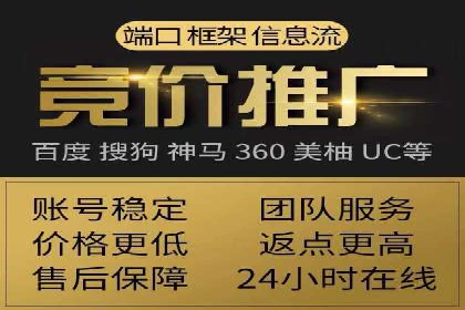 搜索引擎营销（SEM）的账户结构优化——以一则经典案例为教学