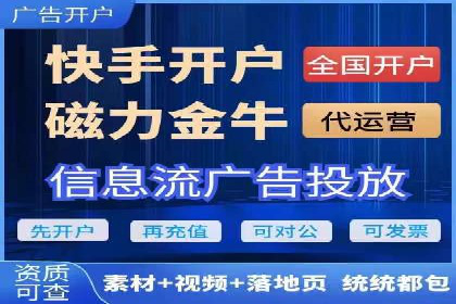 百度竞价个人开户的优化策略：从失败中学习，持续改进