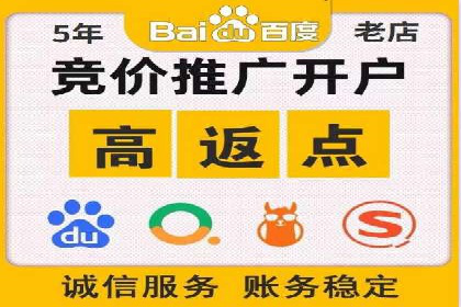 渠道开户返点如何助力业务增长？看这里！